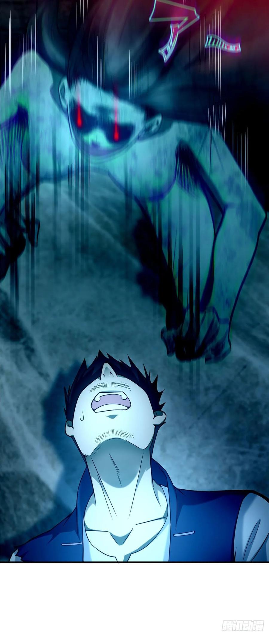 无限邮差漫画在线观看漫画,0943图