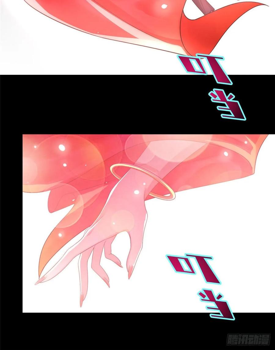 无限邮差漫画,1161图