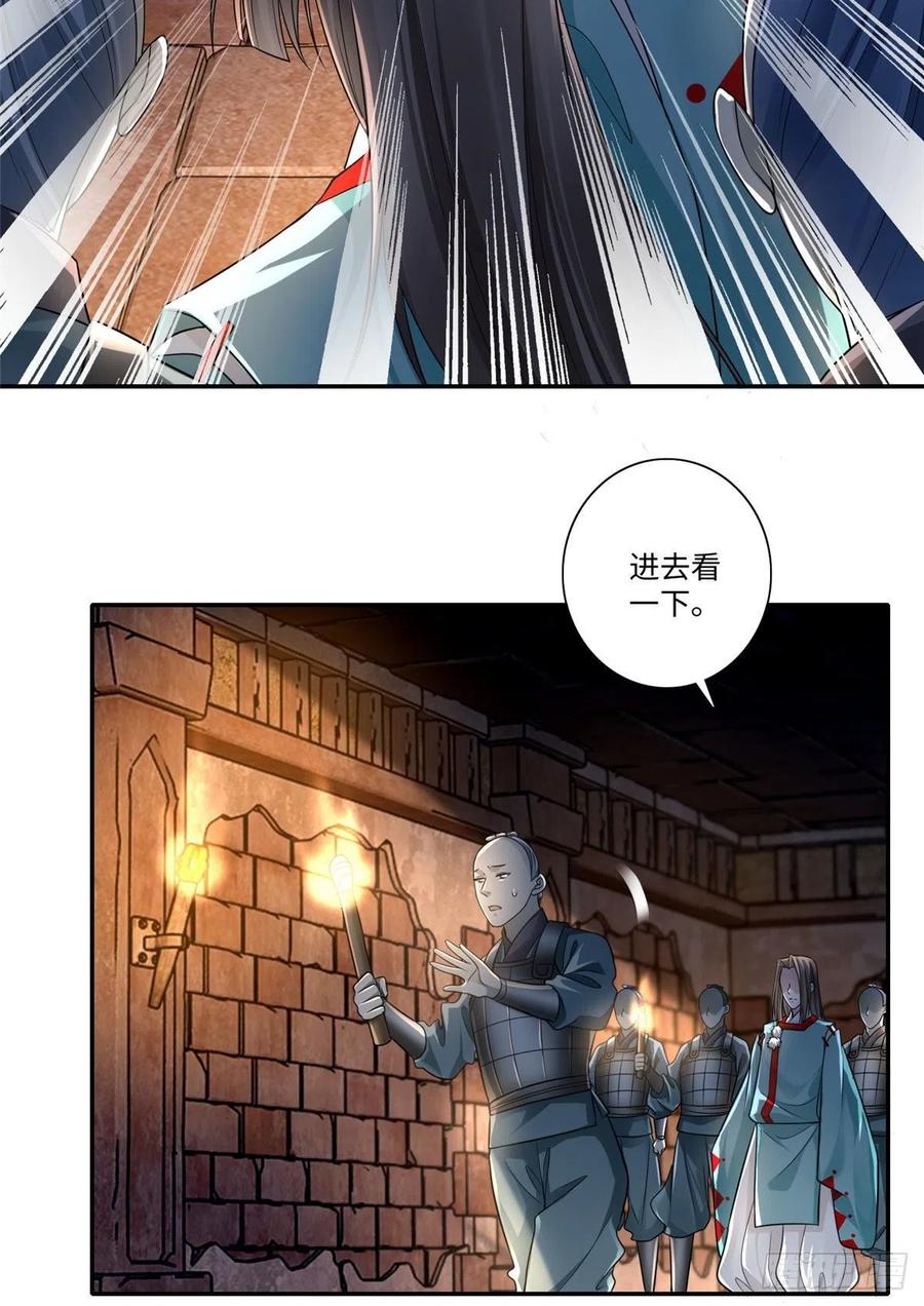 无限邮差漫画,1465图