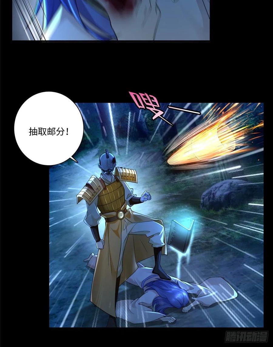 无限邮差TXT免费漫画,1555图