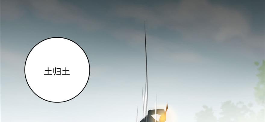 无限邮差漫画,0464图