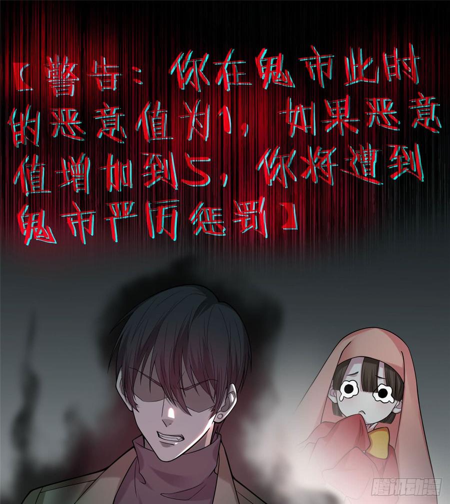 无限邮差漫画,0562图