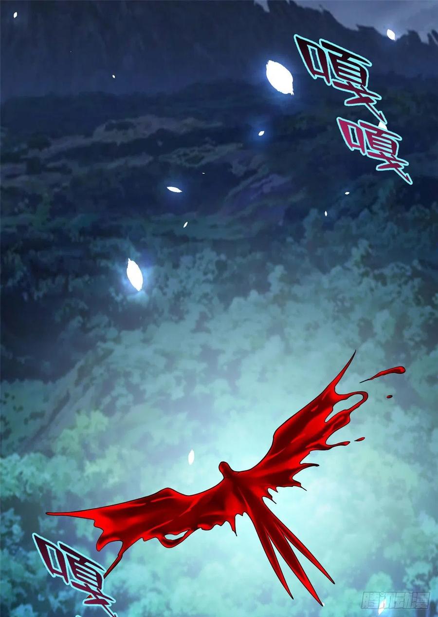 无限邮差女主漫画,1572图