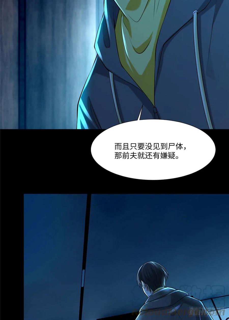 无限邮差漫画,2005图