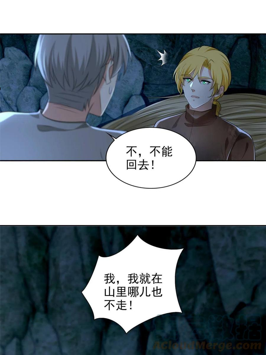 无限邮差txt百度云漫画,2483图
