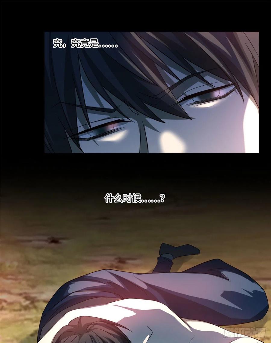 无限邮差漫画,1303图