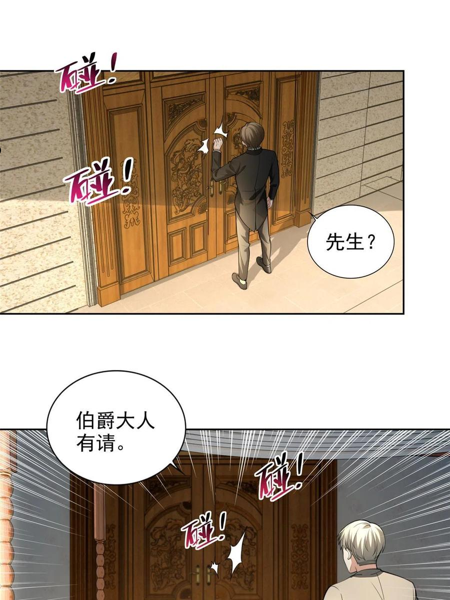 无限邮差百度云漫画,2494图