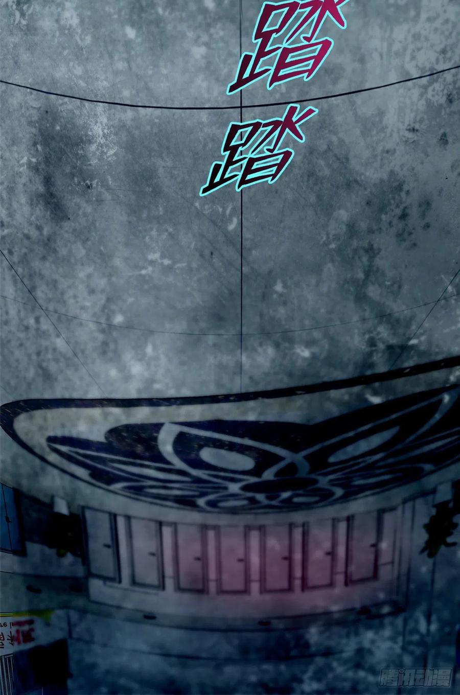 无限邮差漫画,1543图