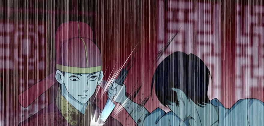 无限邮差漫画,0332图