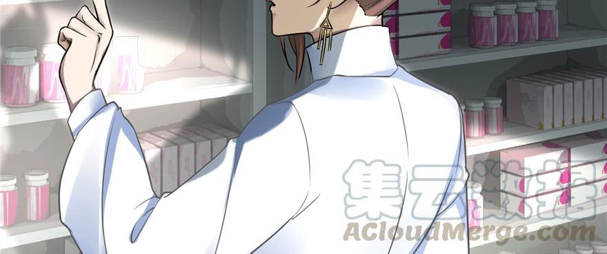 无限邮差漫画,0501图