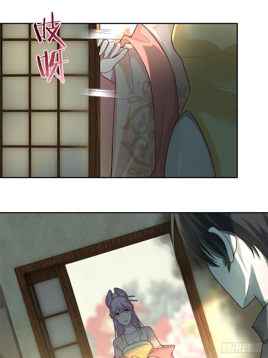 无限邮差漫画,0552图