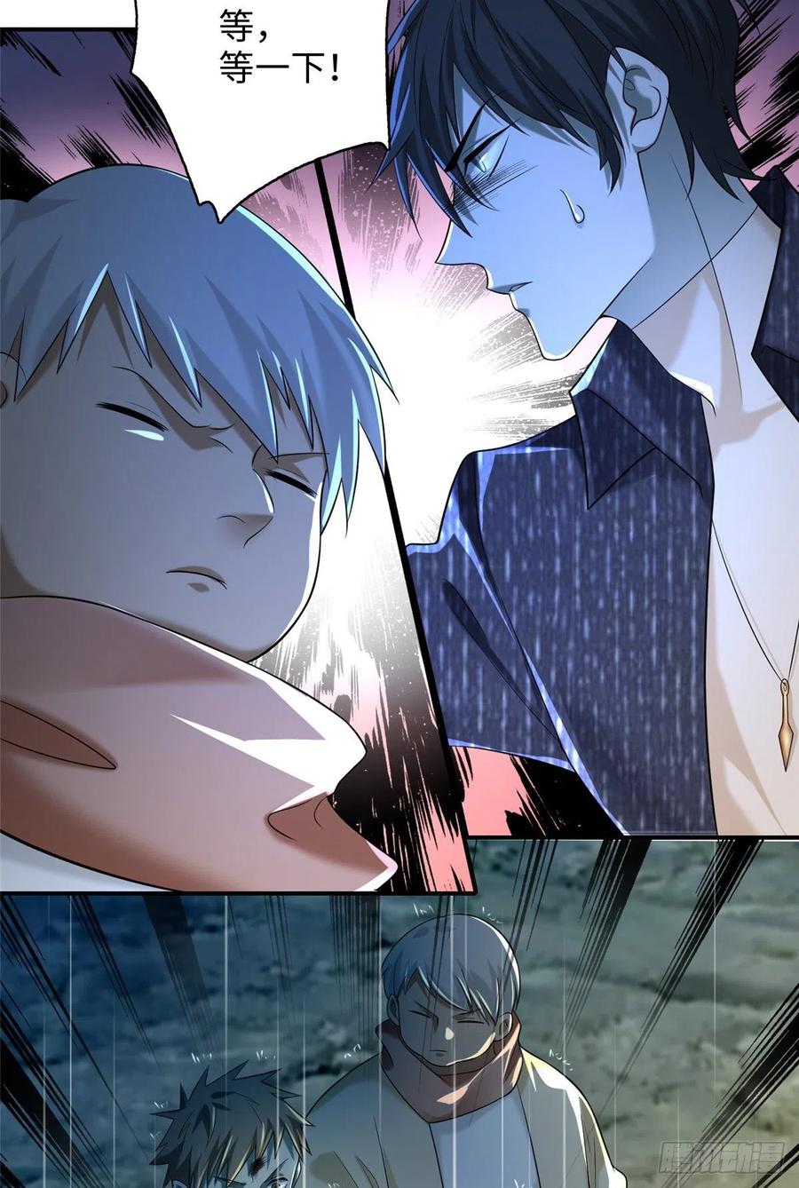 无限邮差漫画,1373图