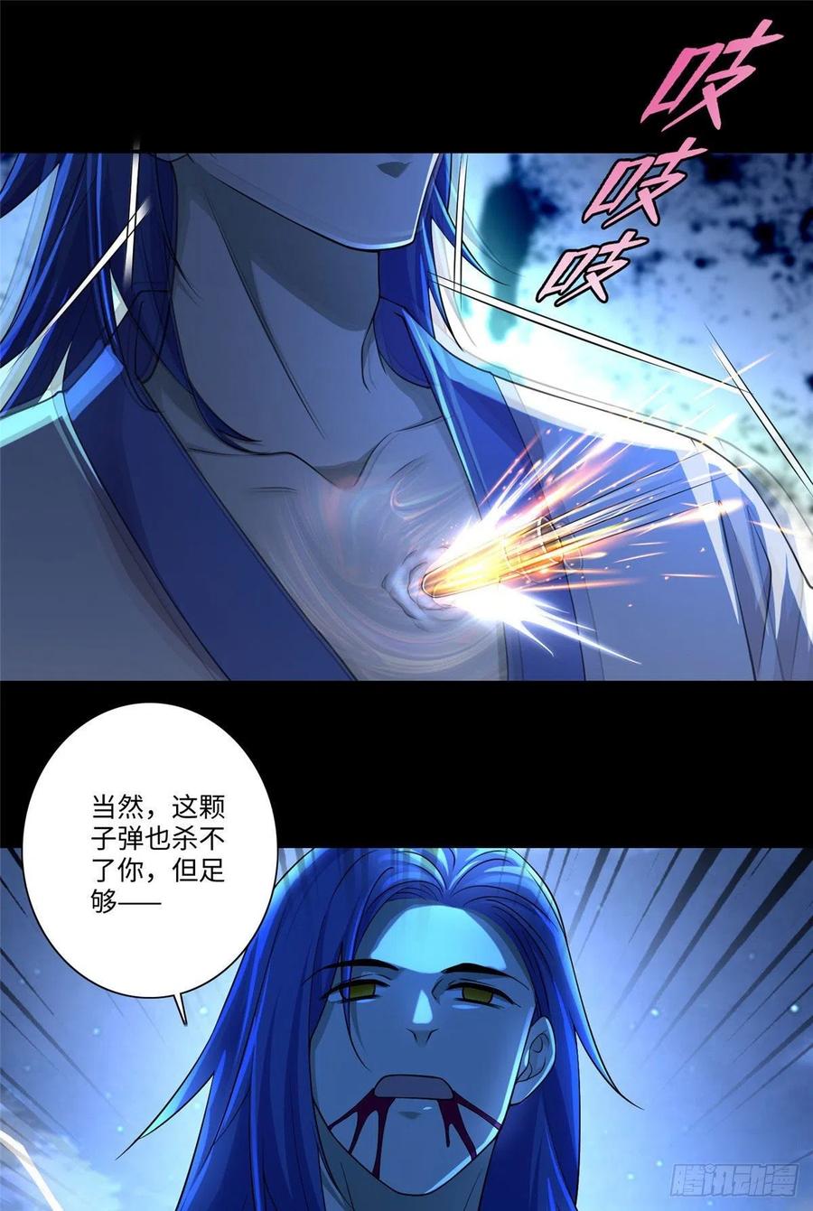 无限邮差TXT免费漫画,1552图