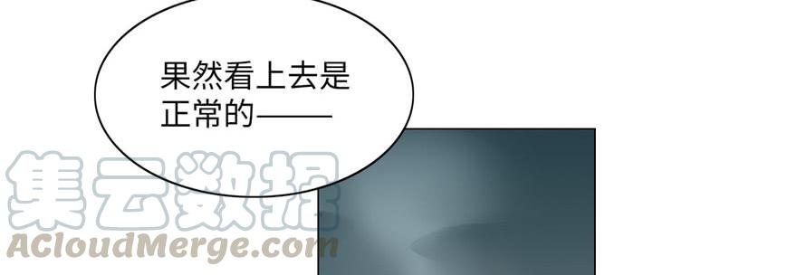 无限邮差漫画,0224图