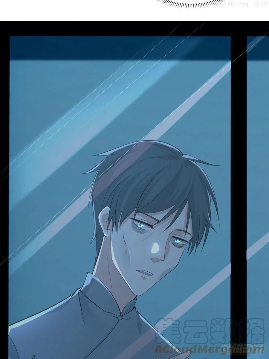 无限邮差漫画,2323图