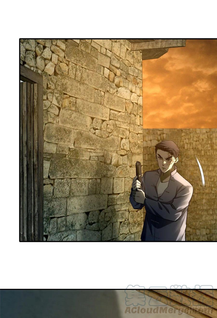 无限邮差漫画,0852图