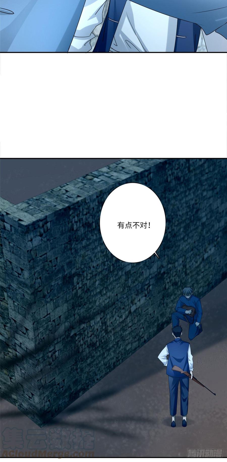 无限邮差漫画,0765图