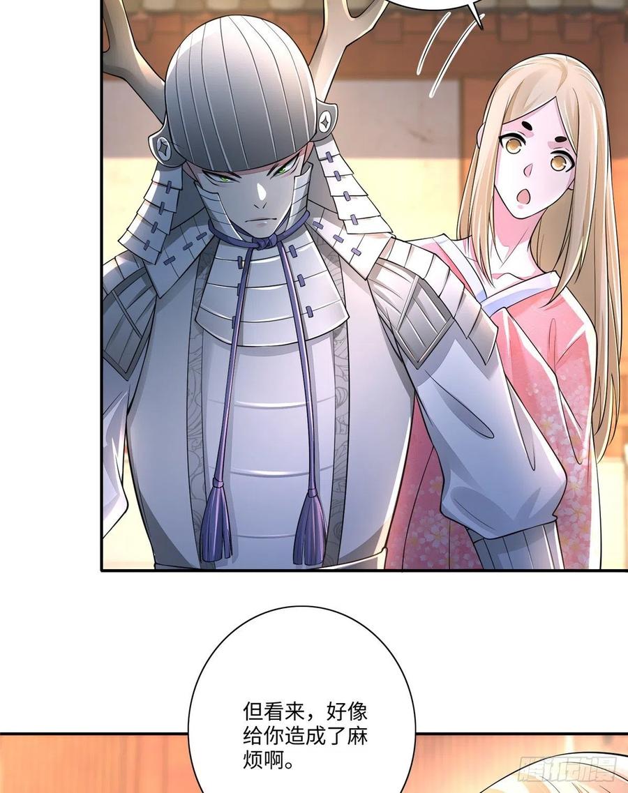 无限邮差漫画,1644图