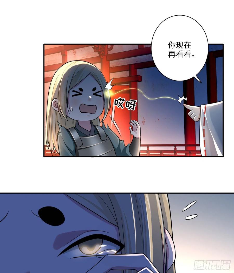 无限邮差漫画,1695图