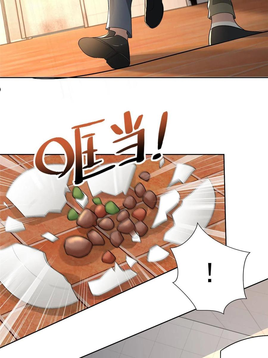 无限邮差漫画,2501图