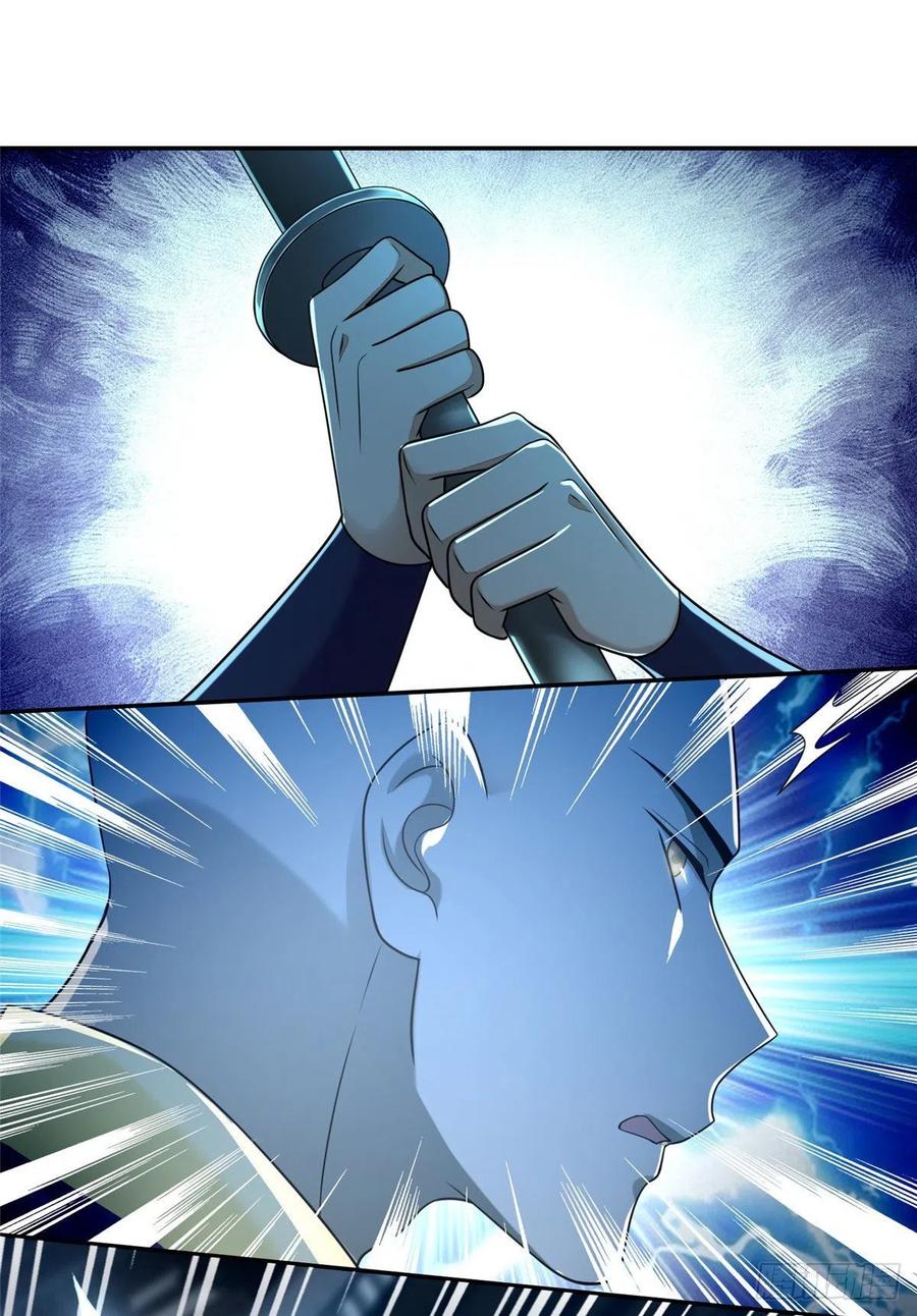 无限邮差漫画,1734图