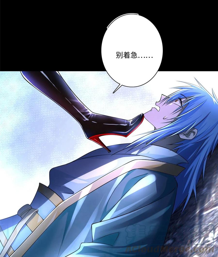 无限邮差漫画,1765图