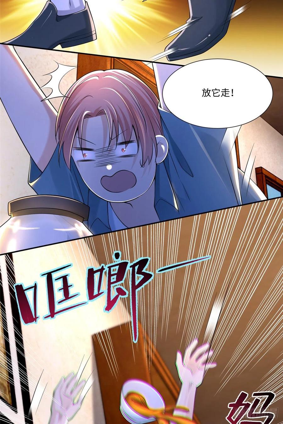 无限邮差漫画,1955图