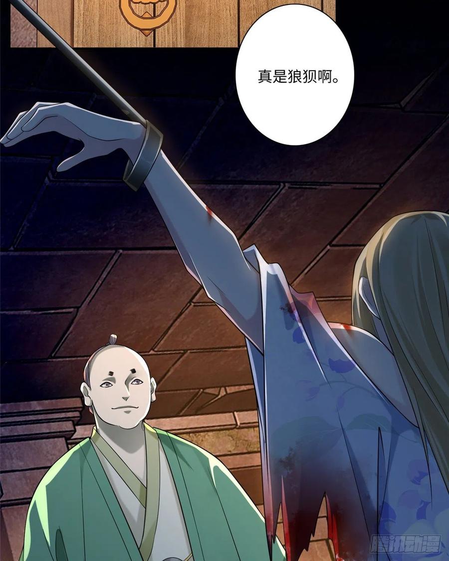 无限邮差漫画,1443图