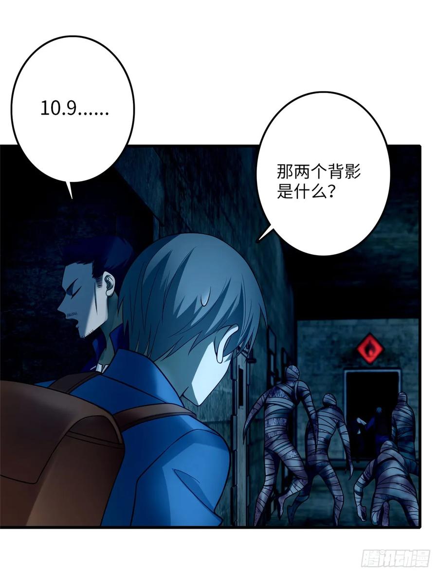 无限邮差漫画,0962图