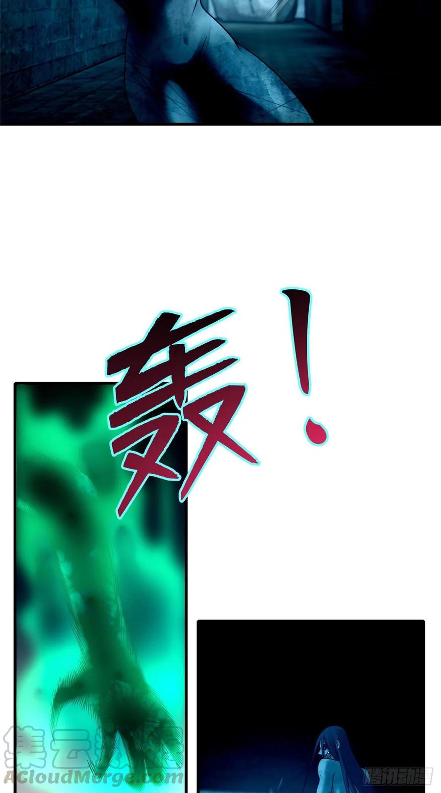 无限邮差漫画,0942图