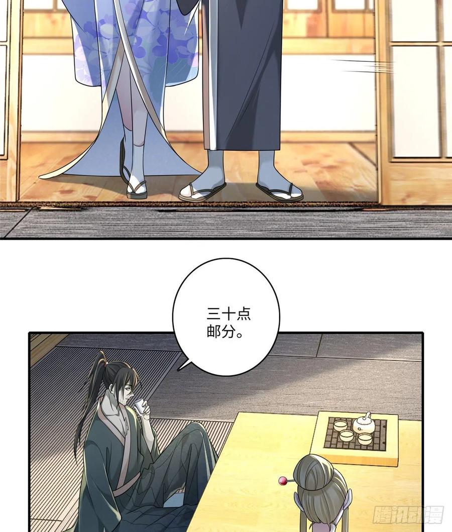 无限邮差漫画,1403图