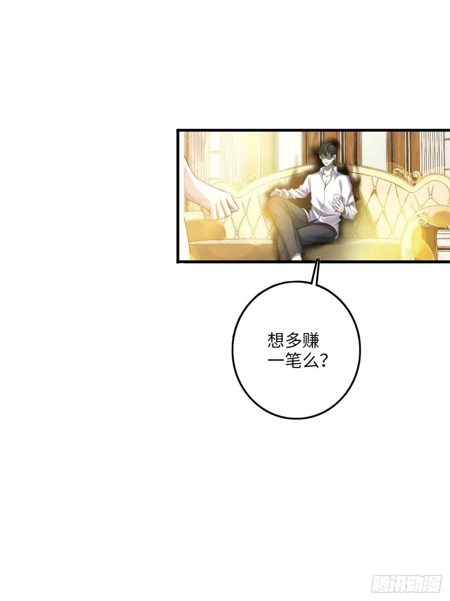 无限邮差漫画,1172图