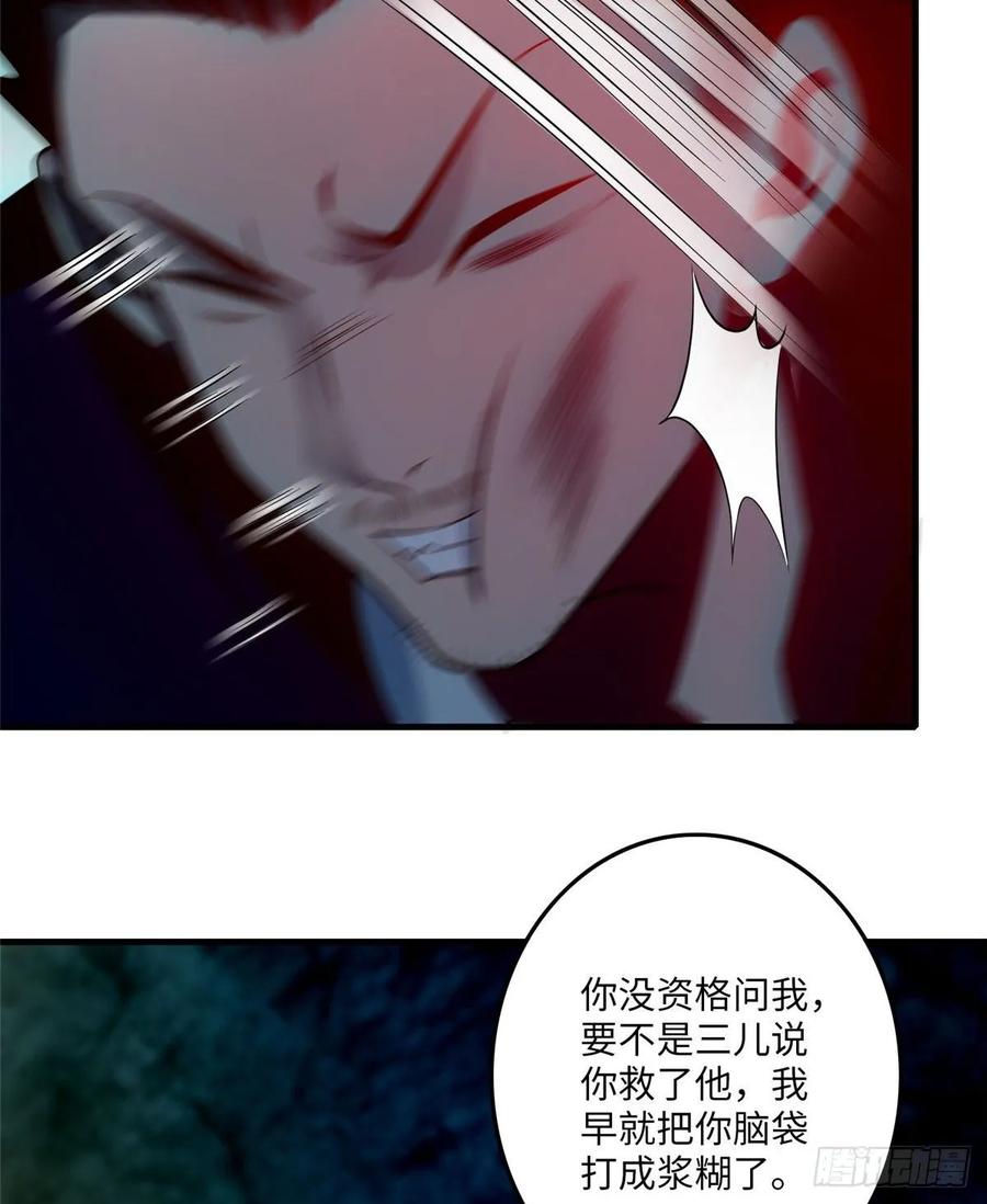 无限邮差漫画,0982图