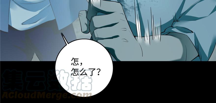 无限邮差漫画,0381图