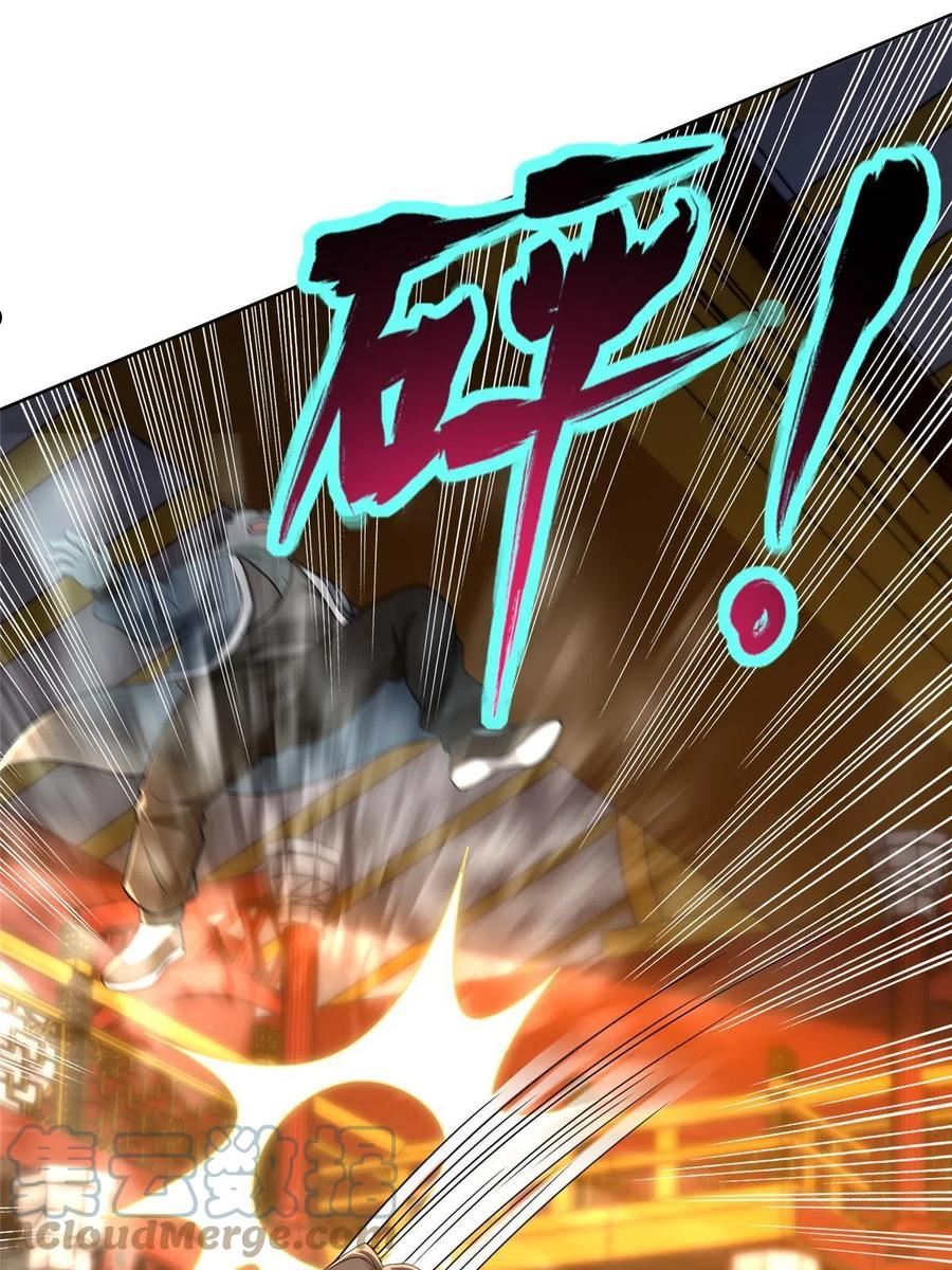 无限邮差漫画,2823图