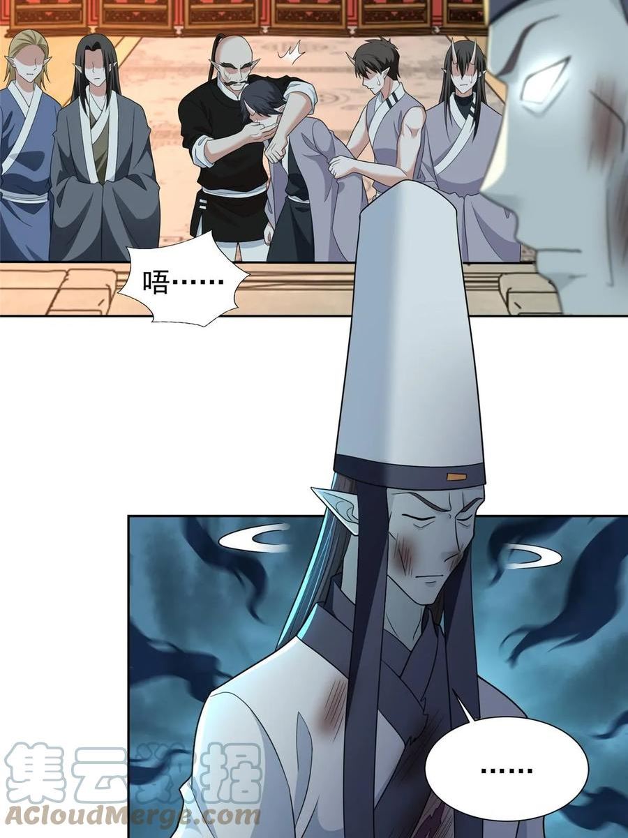 无限邮差漫画,2991图