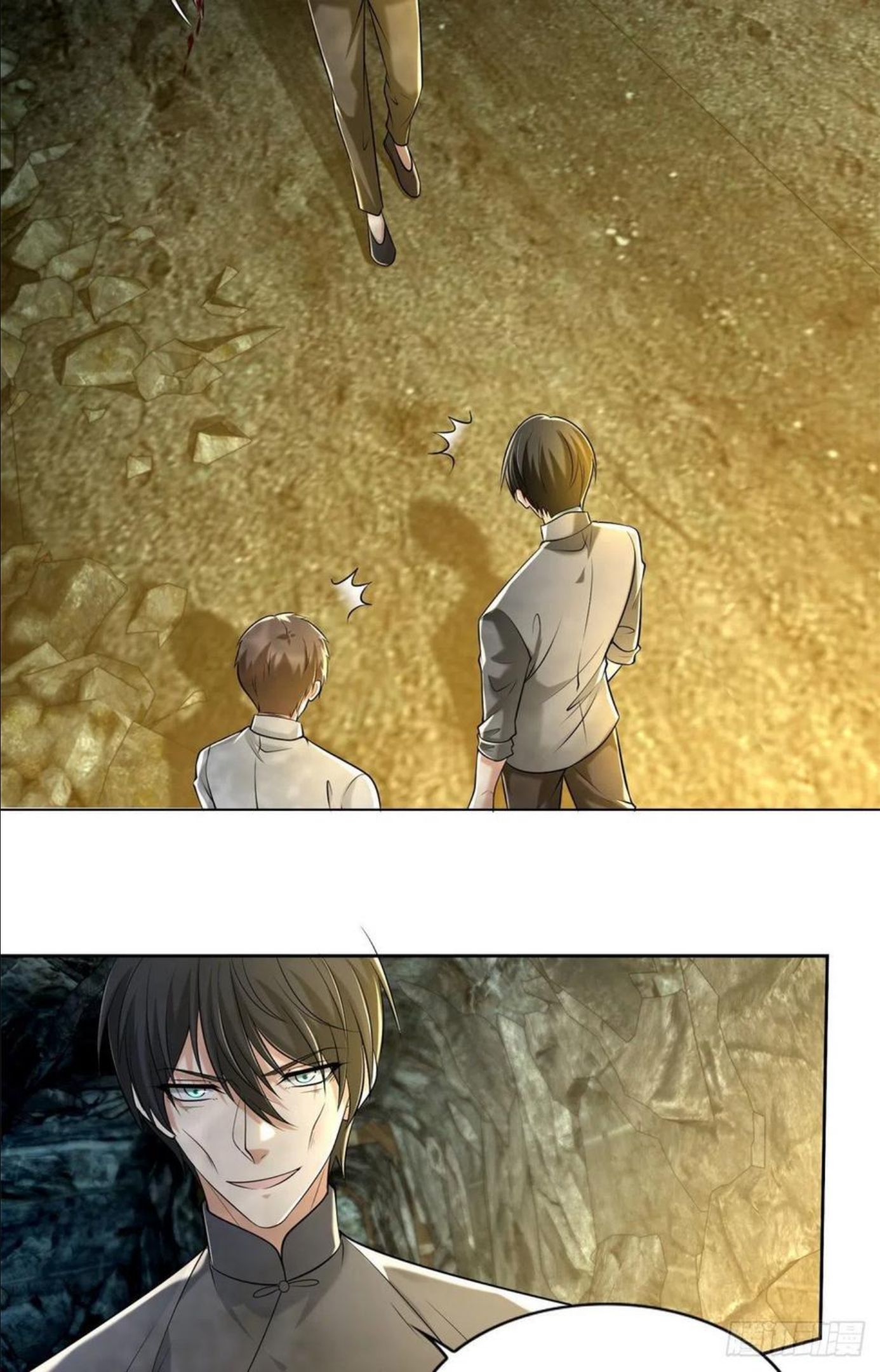 无限邮差漫画,2372图