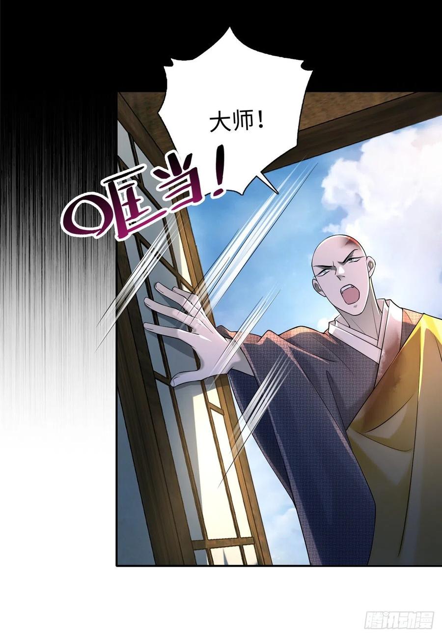 无限邮差漫画,1633图