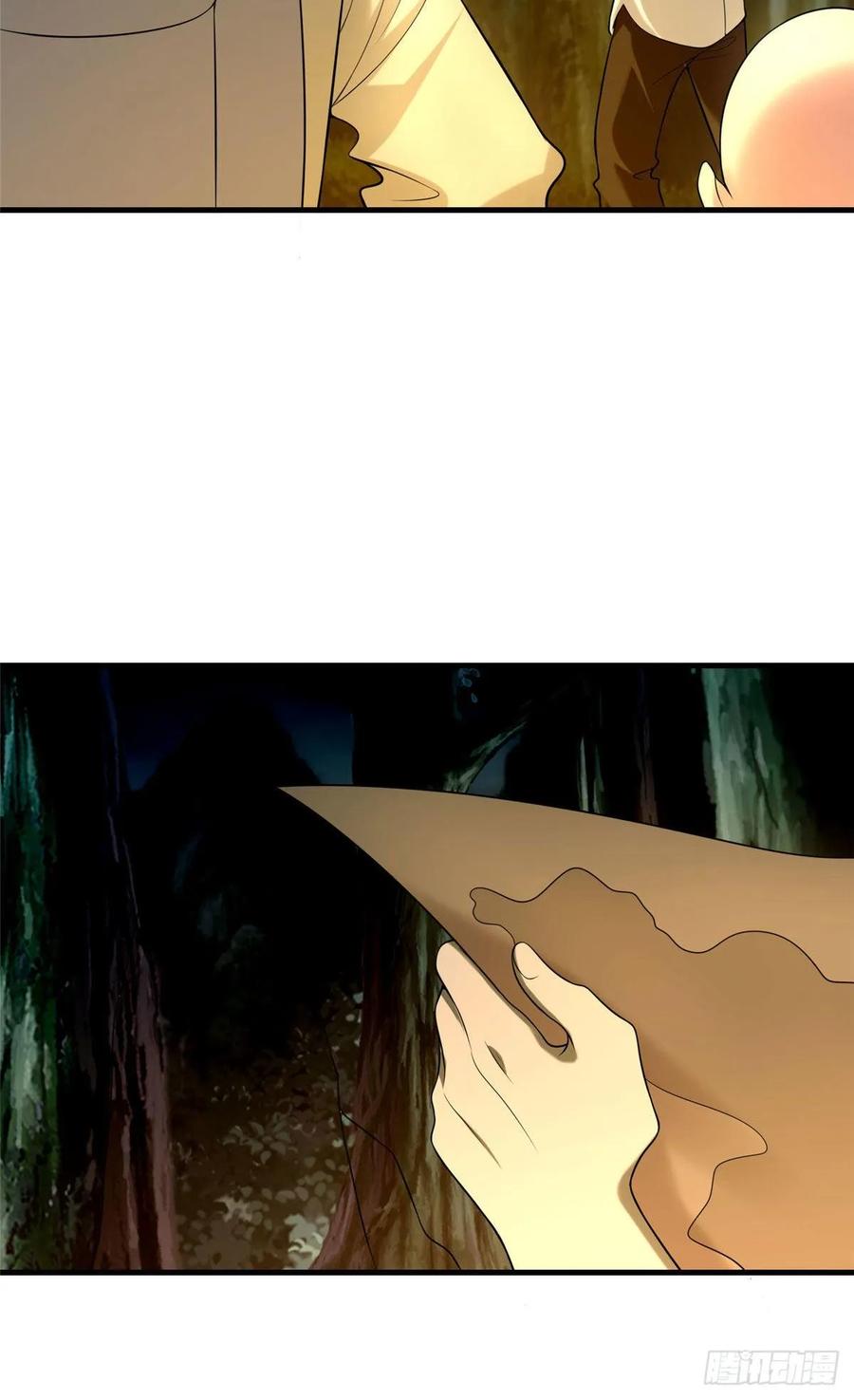 无限邮差漫画,0911图