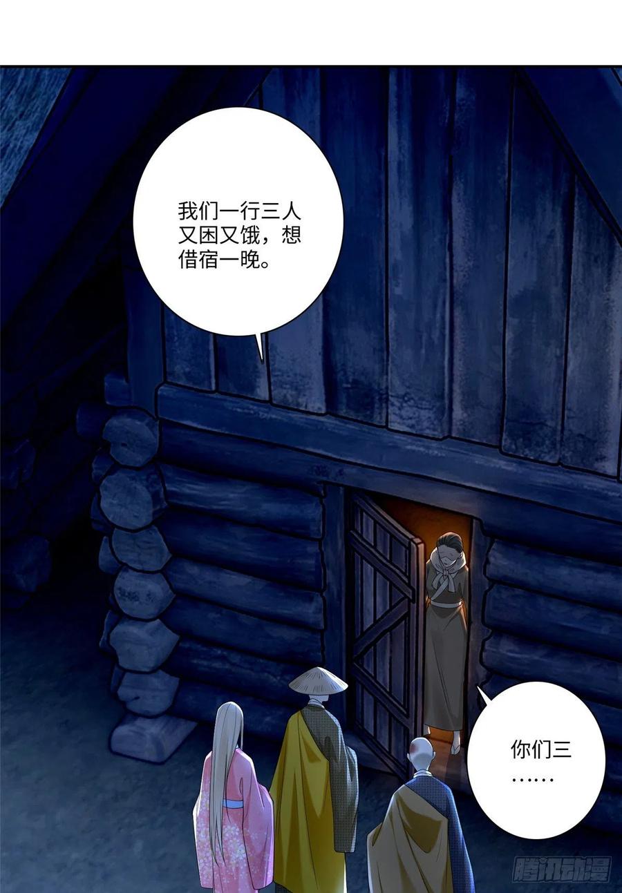 无限邮差漫画,1602图