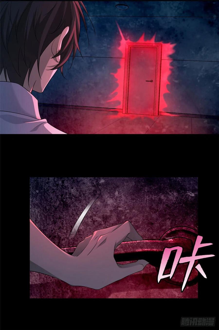 无限邮差漫画,1544图