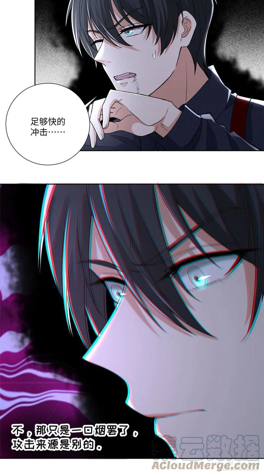 无限邮差漫画,2273图