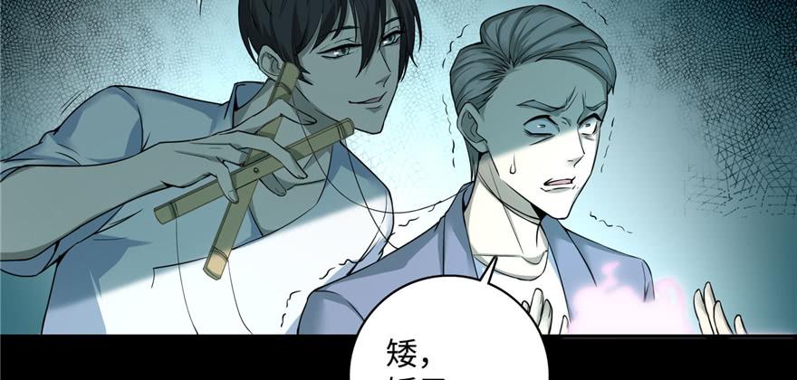 无限邮差漫画,0405图