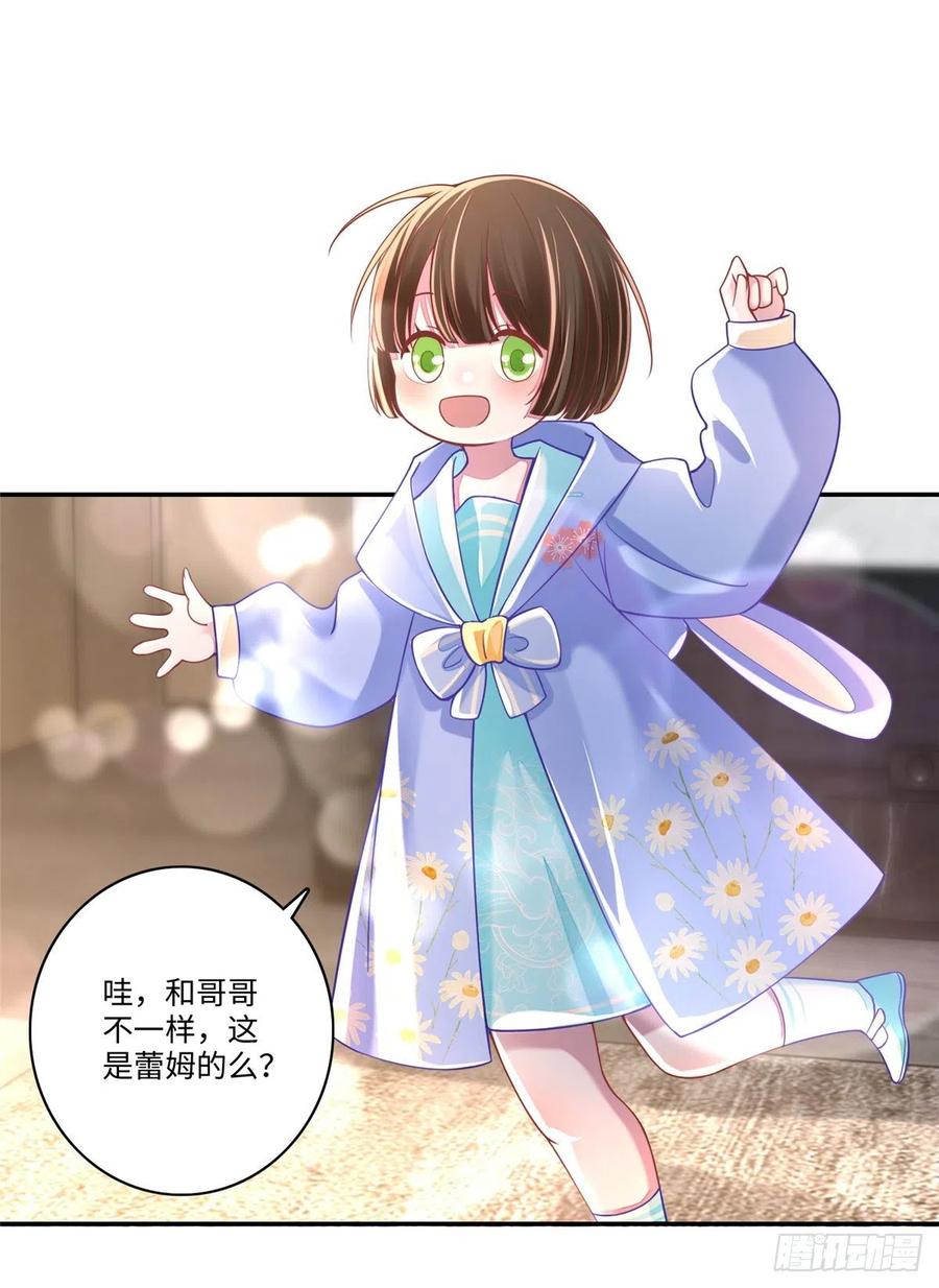 无限邮差漫画,1804图