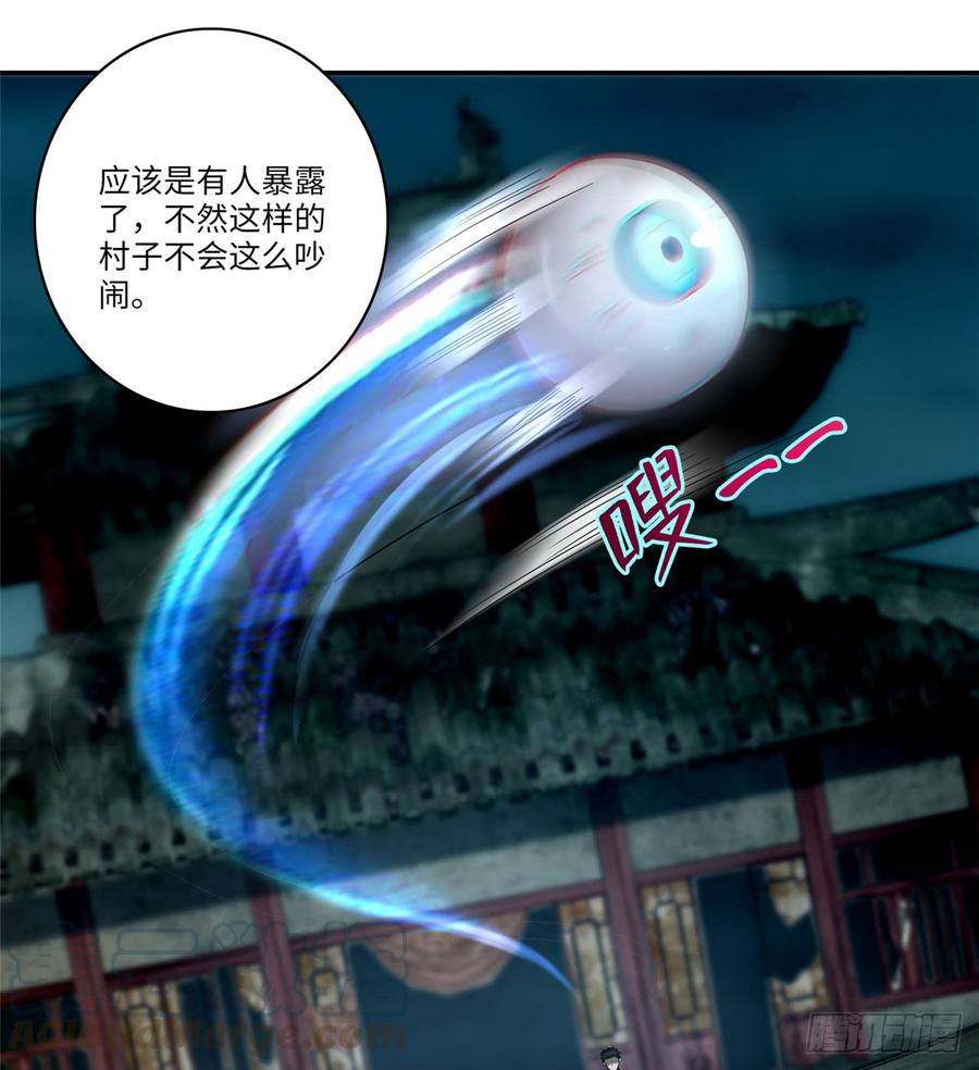 无限邮差漫画,0673图