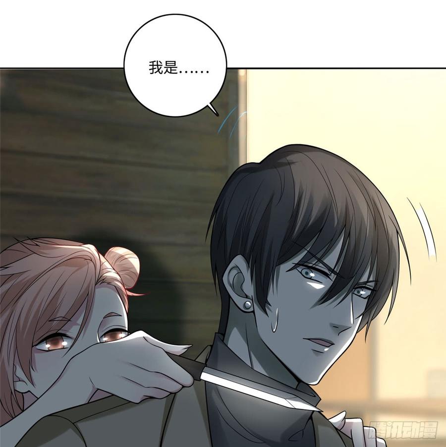 无限邮差TXT免费漫画,0582图