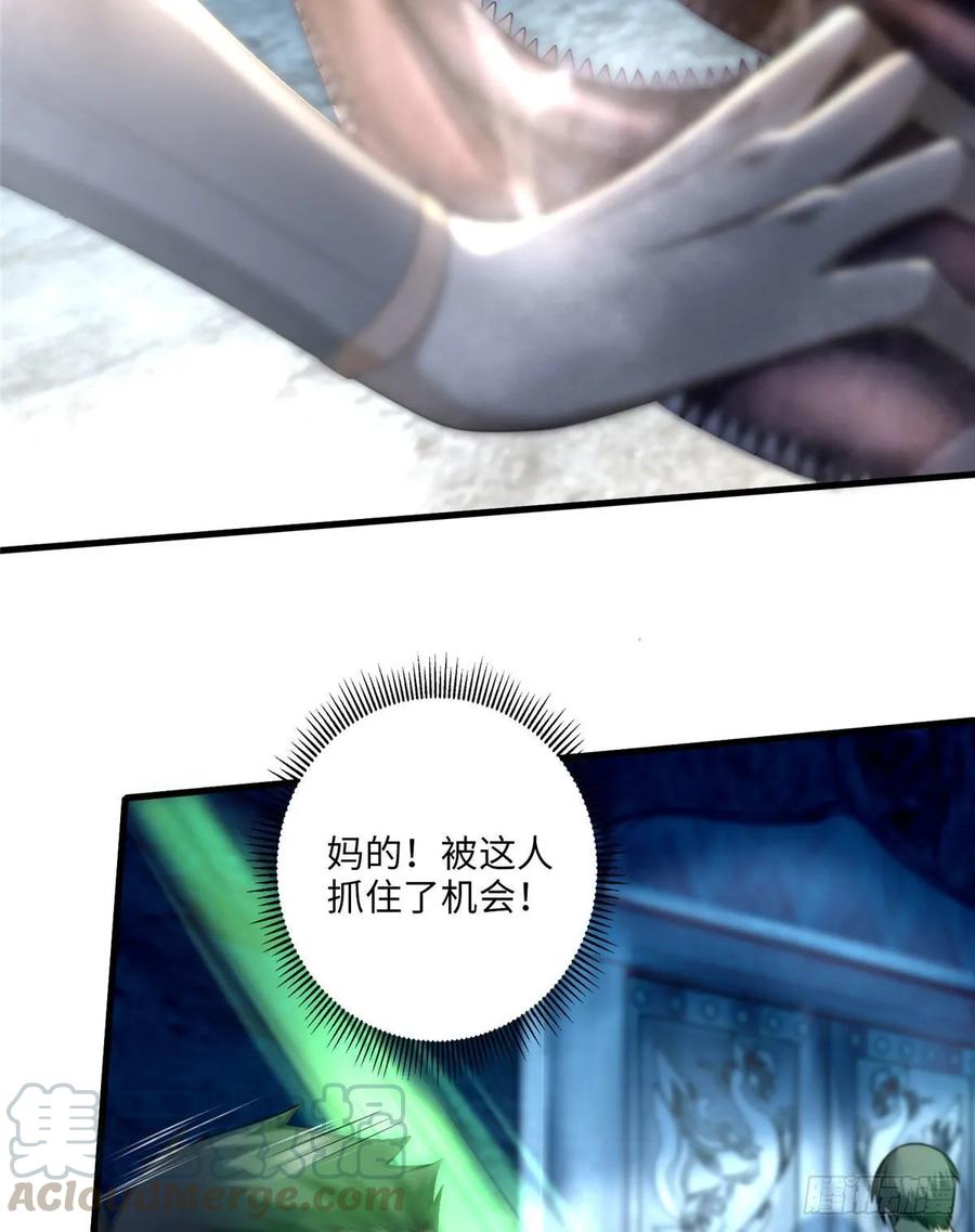 无限邮差漫画,1105图