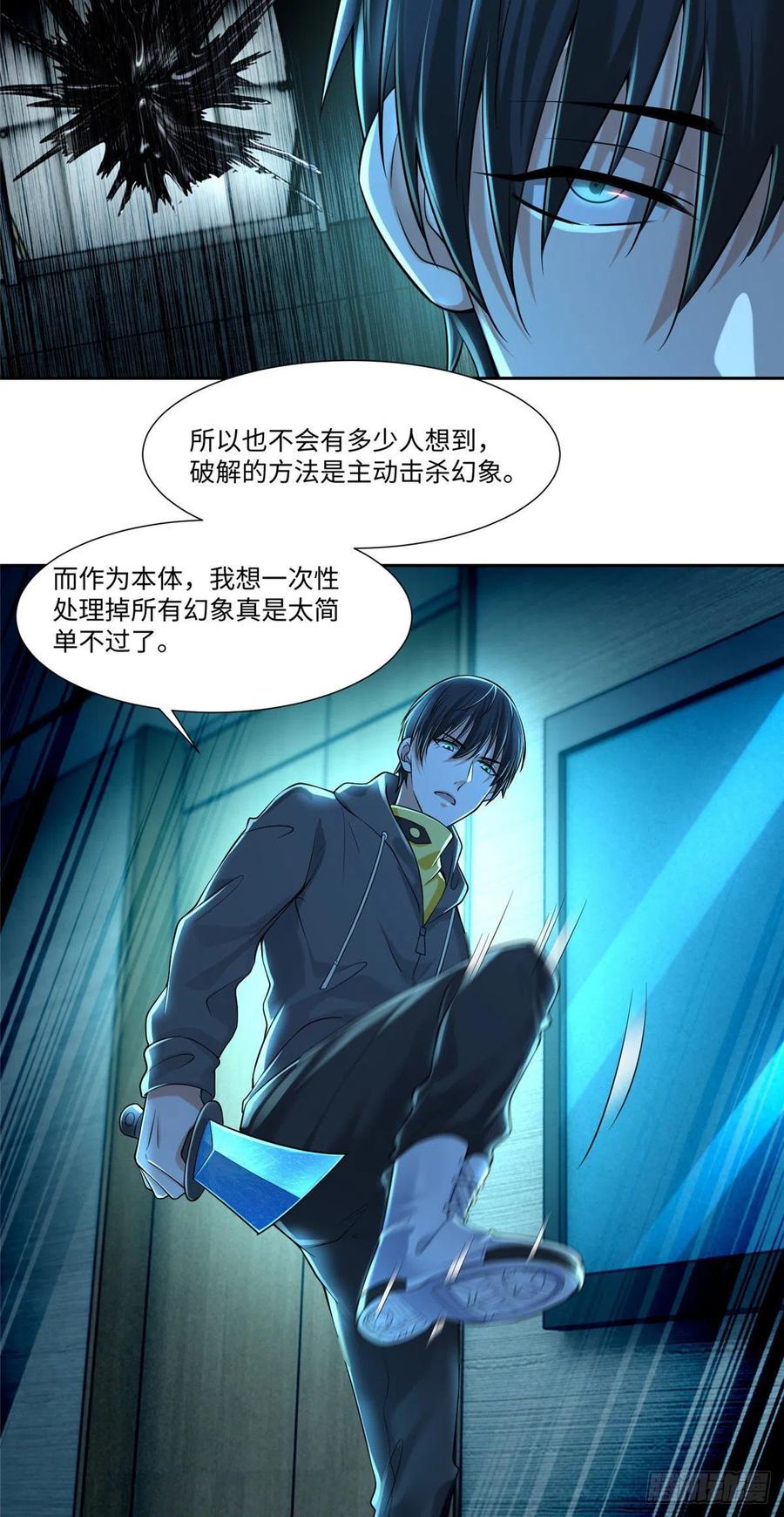 无限邮差TXT免费漫画,1994图