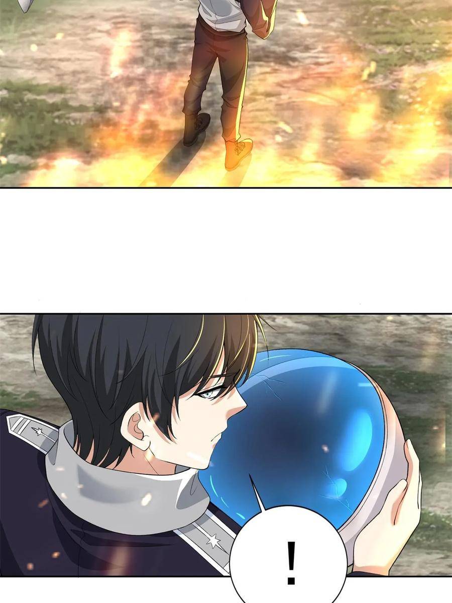 无限邮差TXT免费漫画,3085图