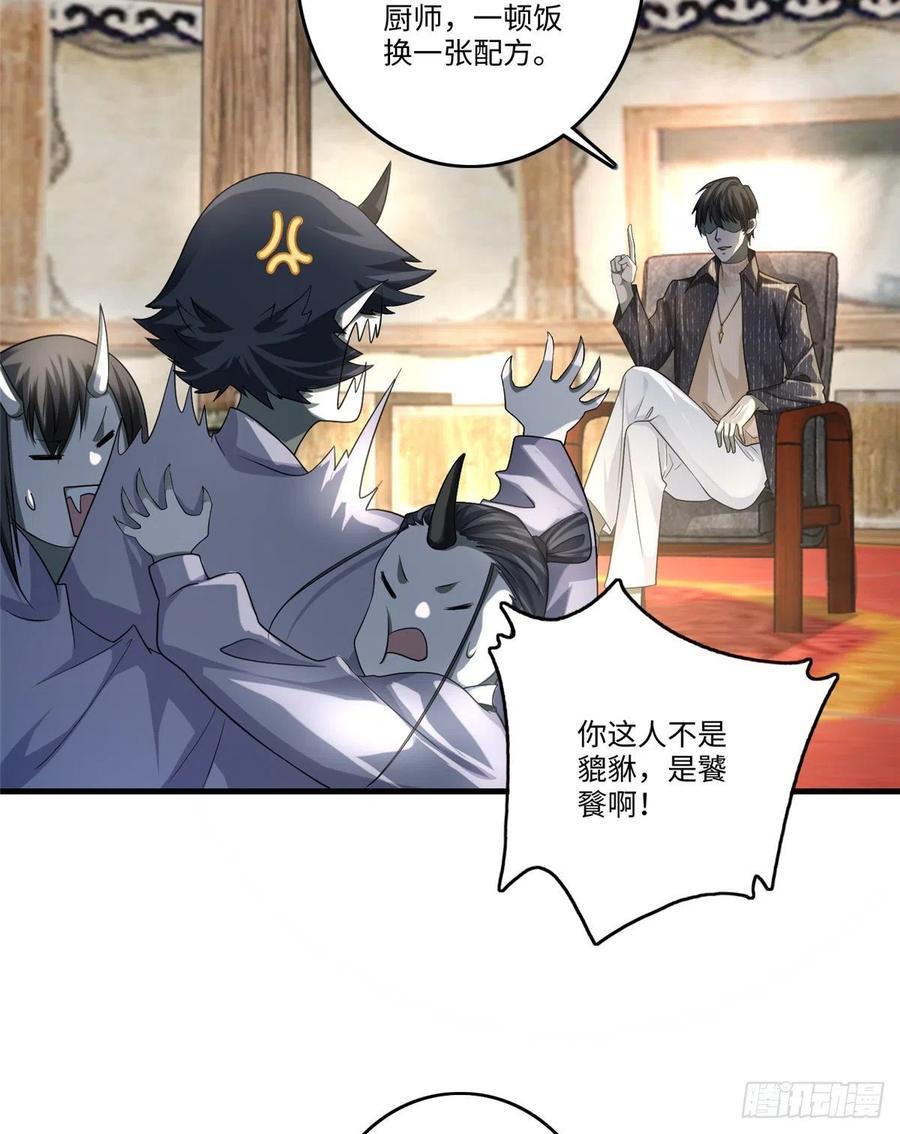 无限邮差漫画,1282图